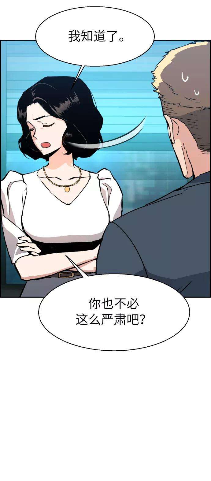 少年佣兵30话