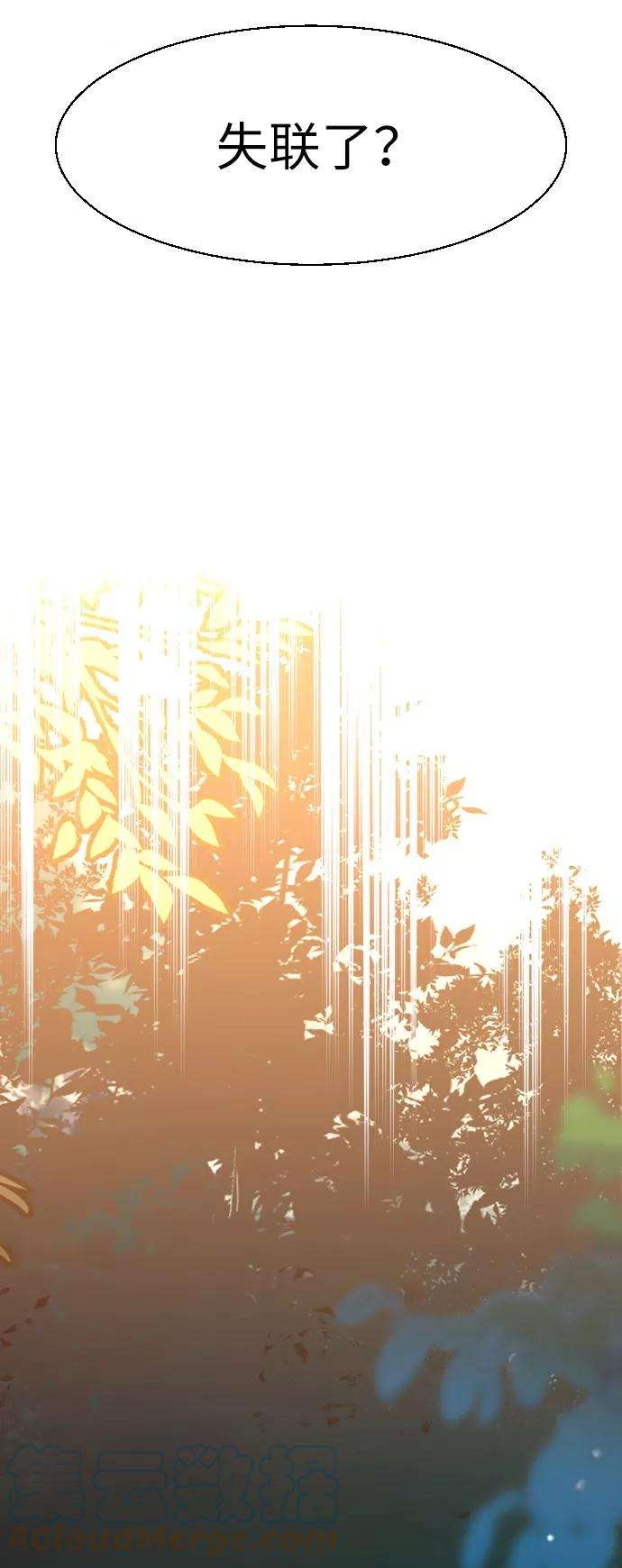 少年佣兵30话