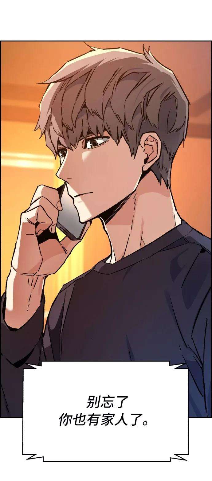 少年佣兵31话