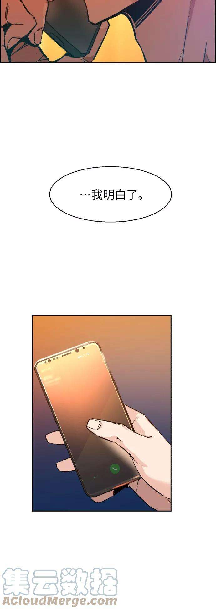 少年佣兵31话
