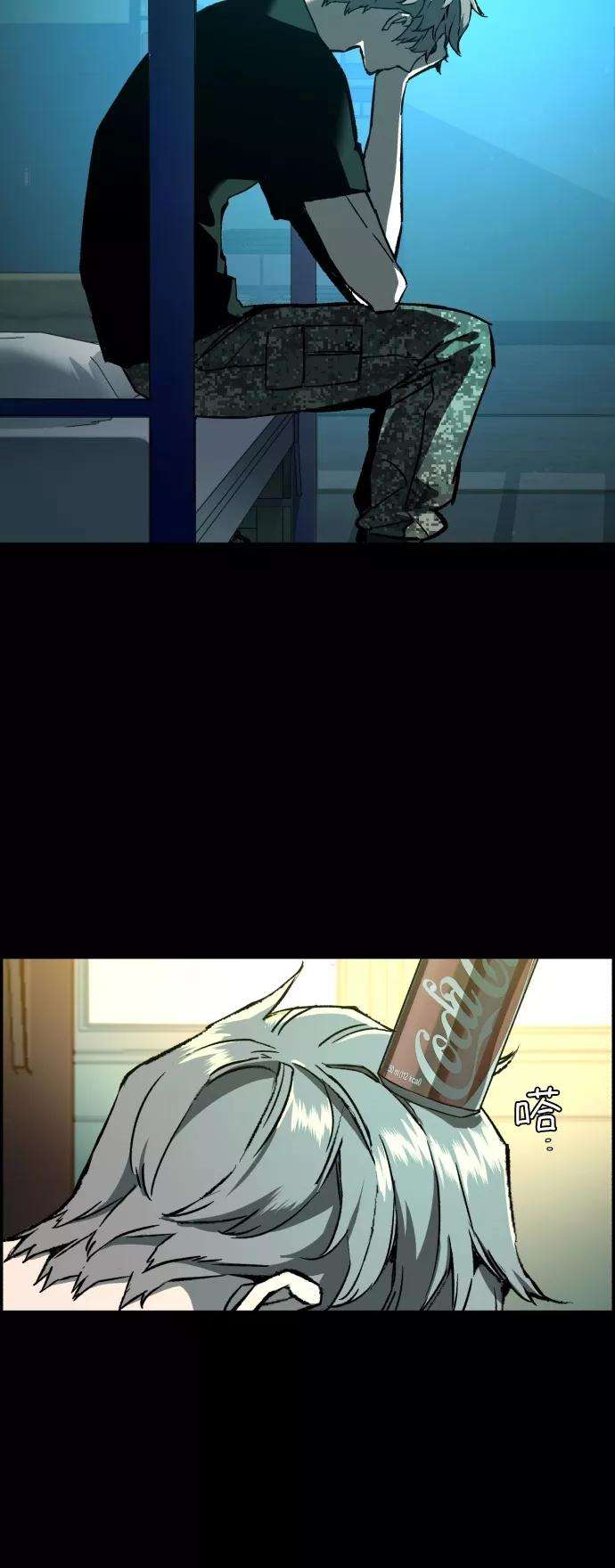 少年佣兵31话