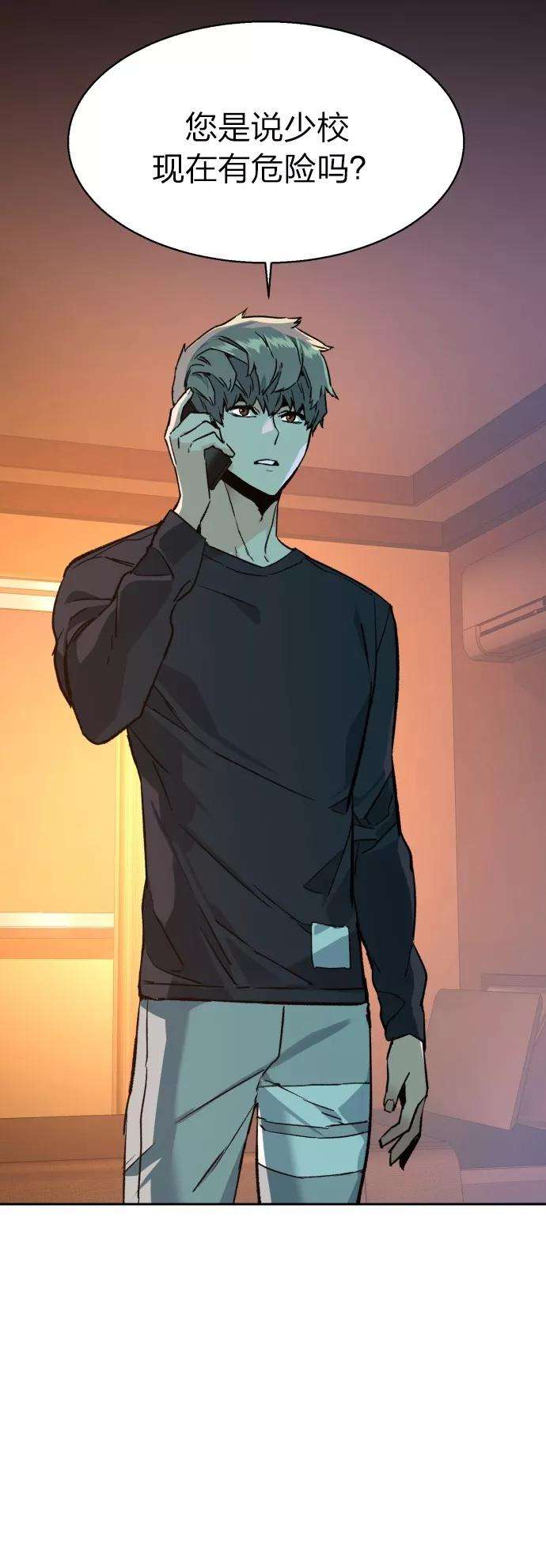 少年佣兵31话