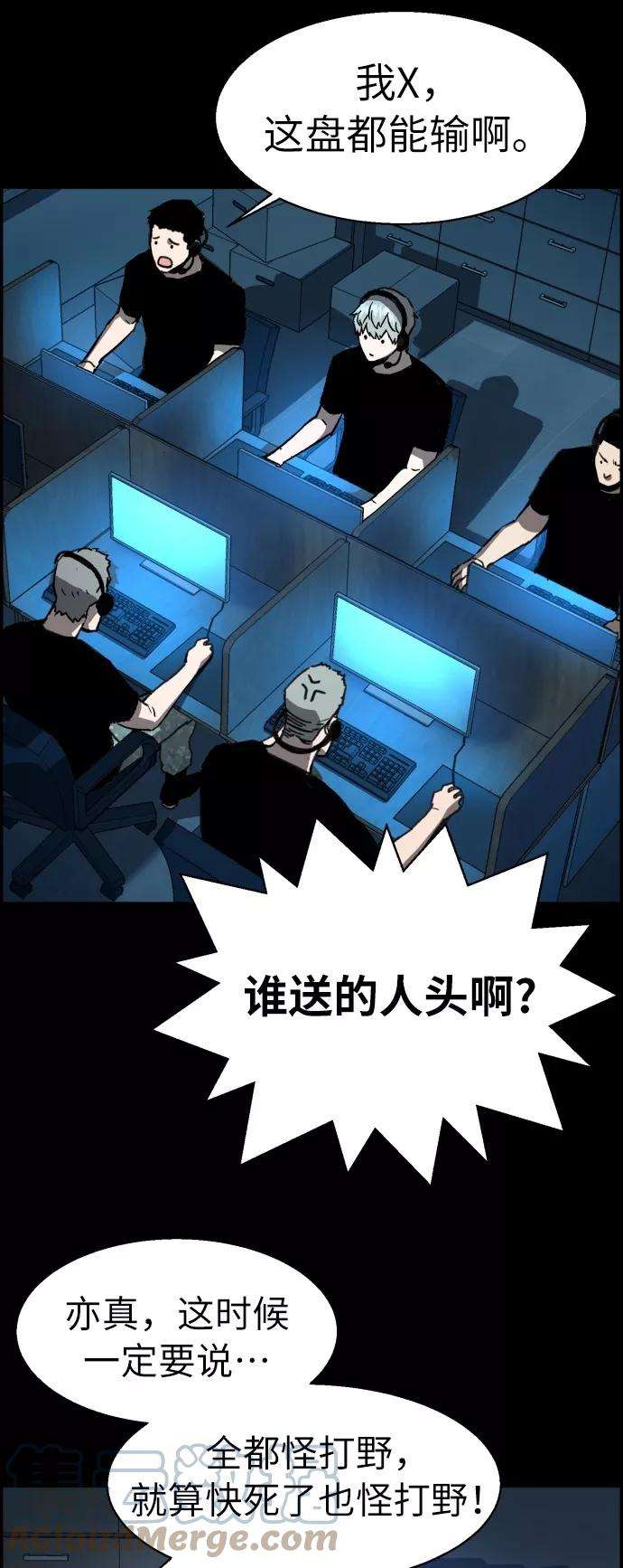 少年佣兵31话
