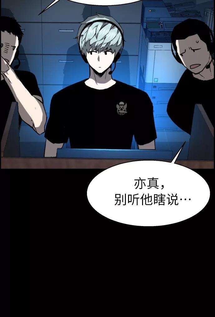 少年佣兵31话