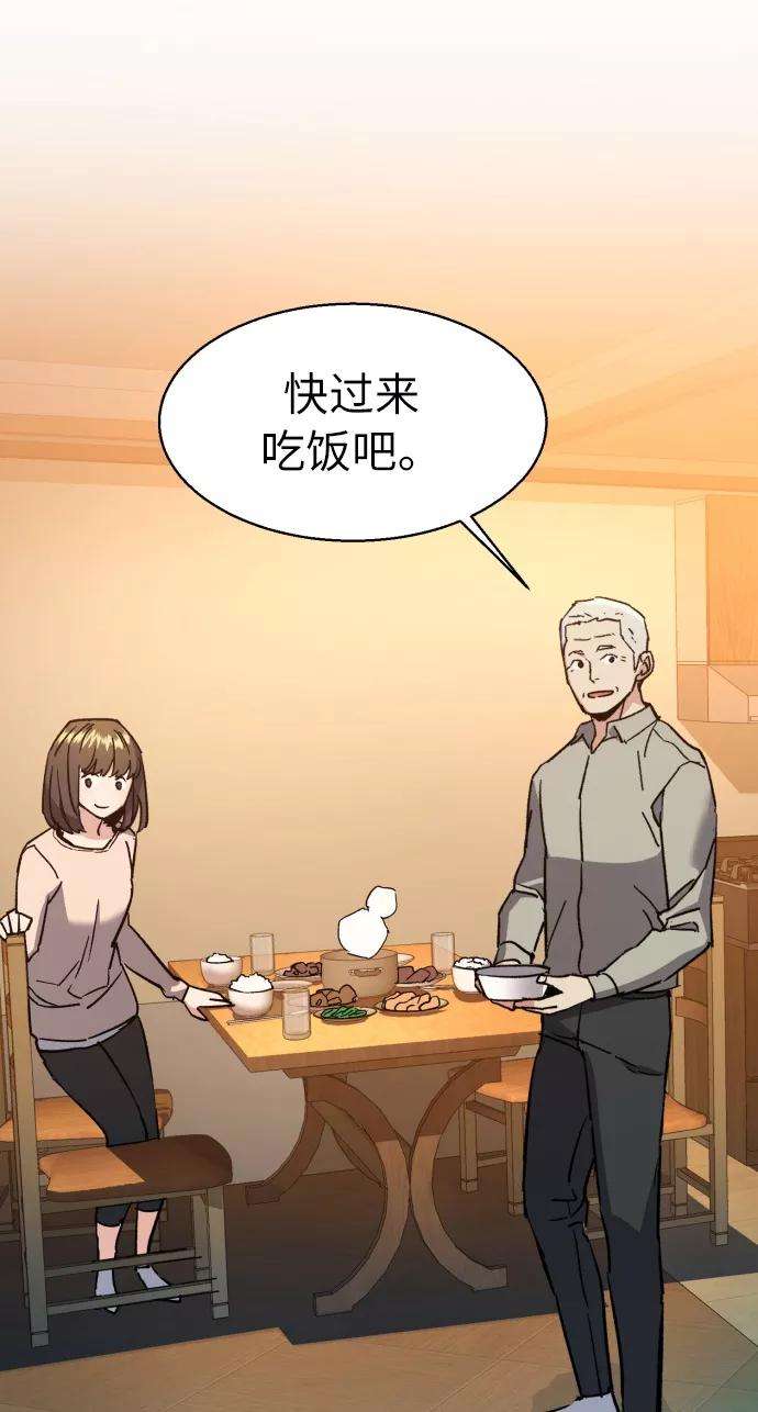 少年佣兵31话