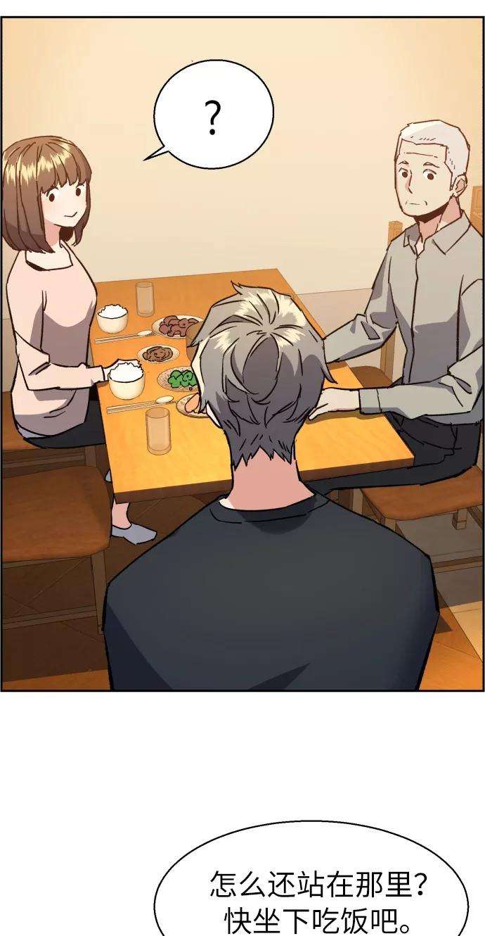 少年佣兵31话