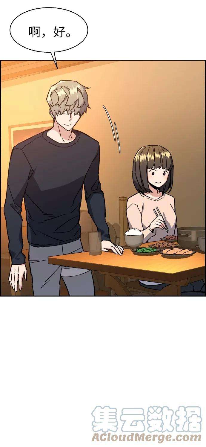 少年佣兵31话