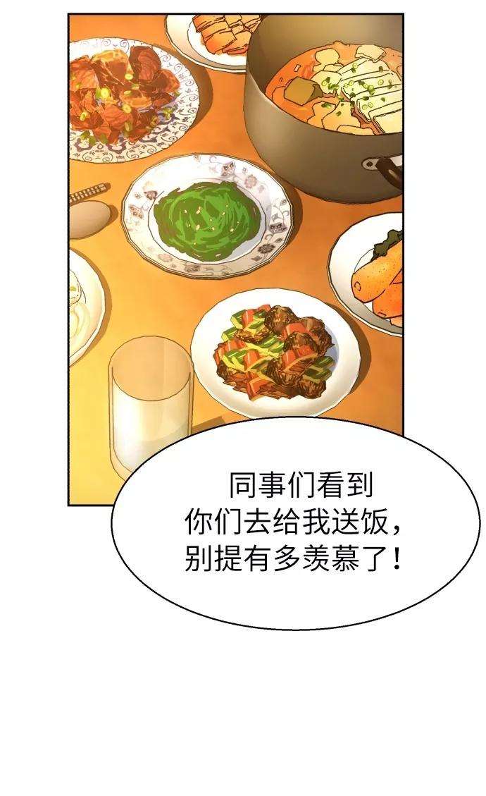 少年佣兵31话