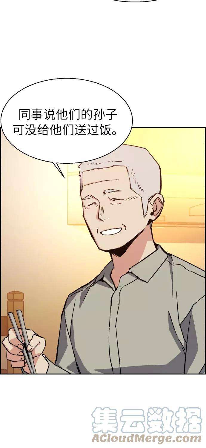 少年佣兵31话