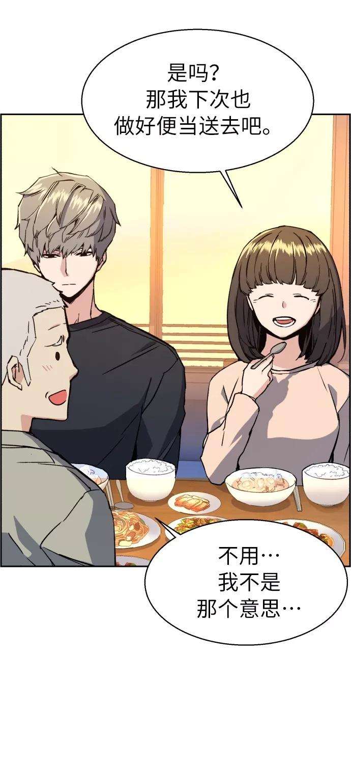 少年佣兵31话