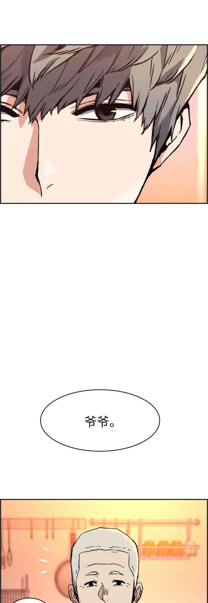 少年佣兵31话