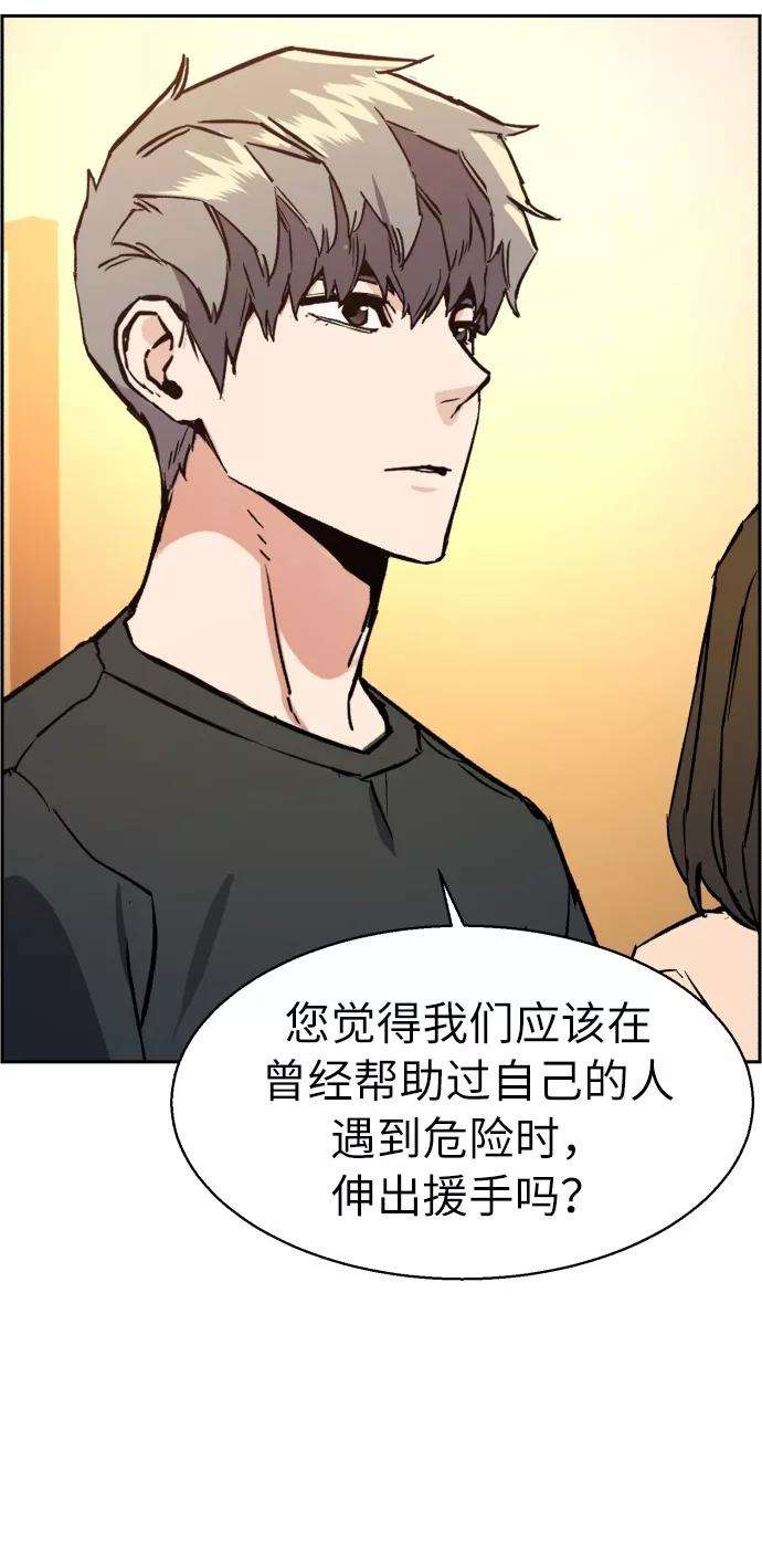 少年佣兵31话