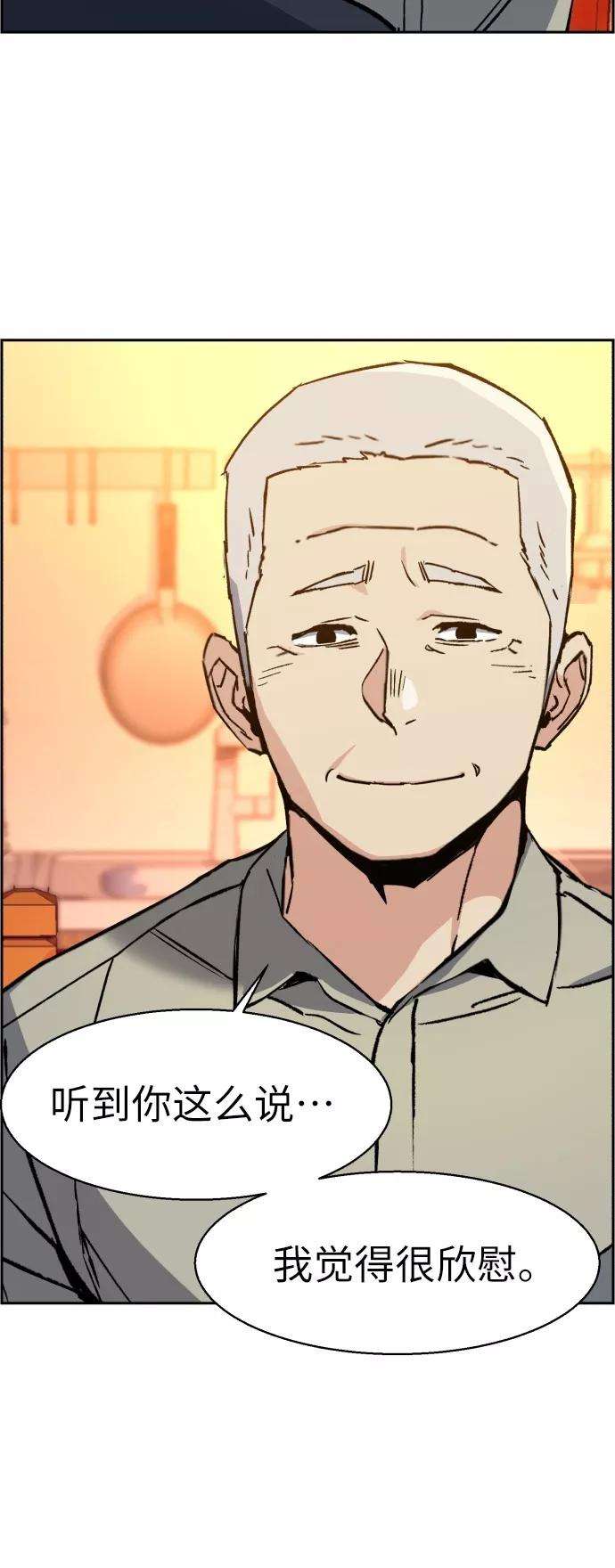 少年佣兵31话