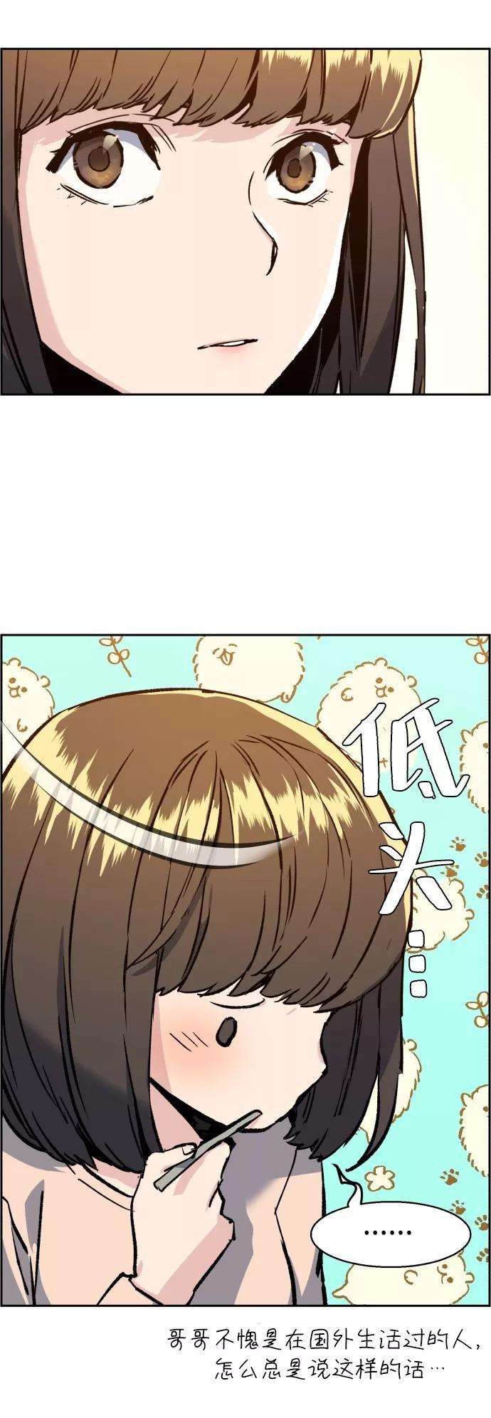 少年佣兵31话
