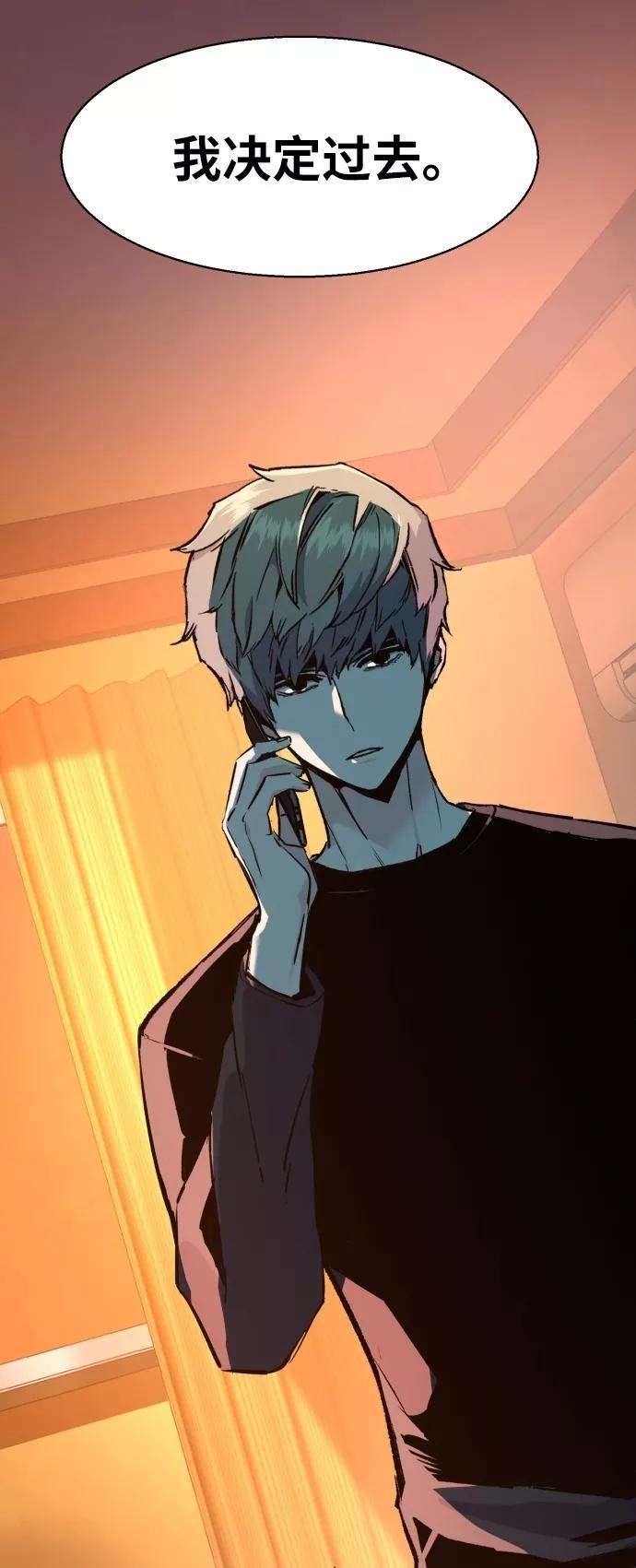 少年佣兵31话