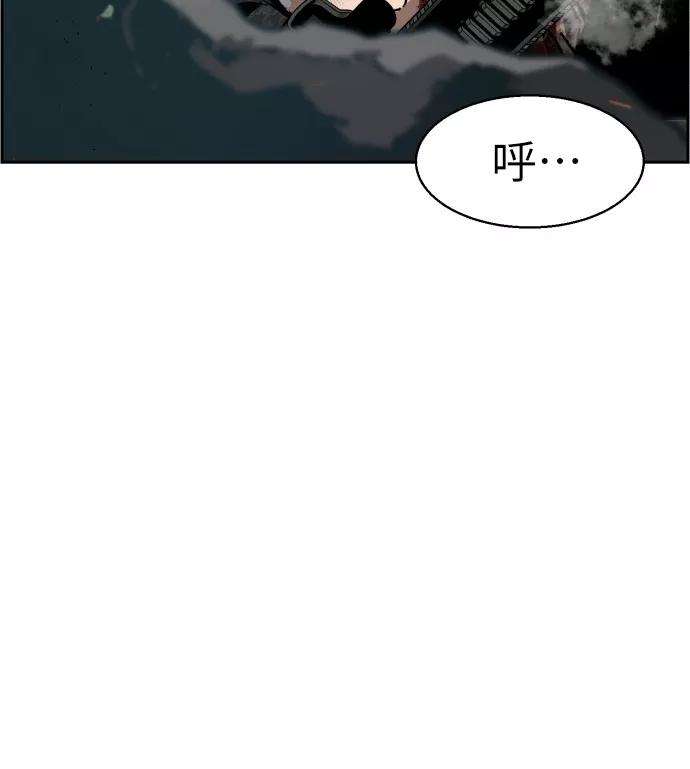 少年佣兵31话