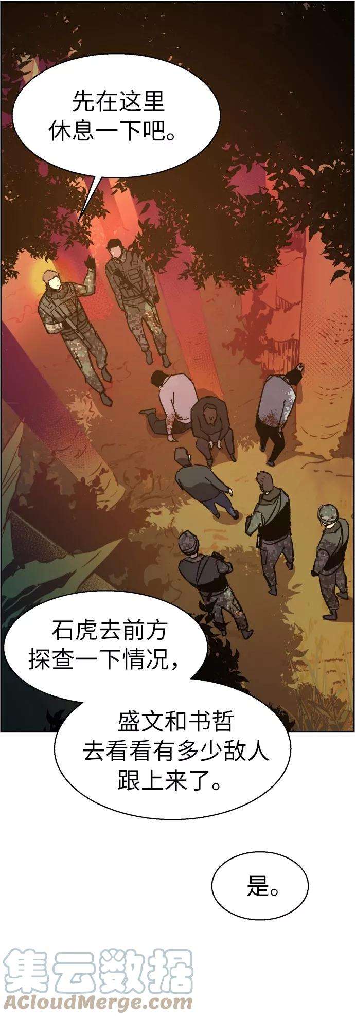少年佣兵31话