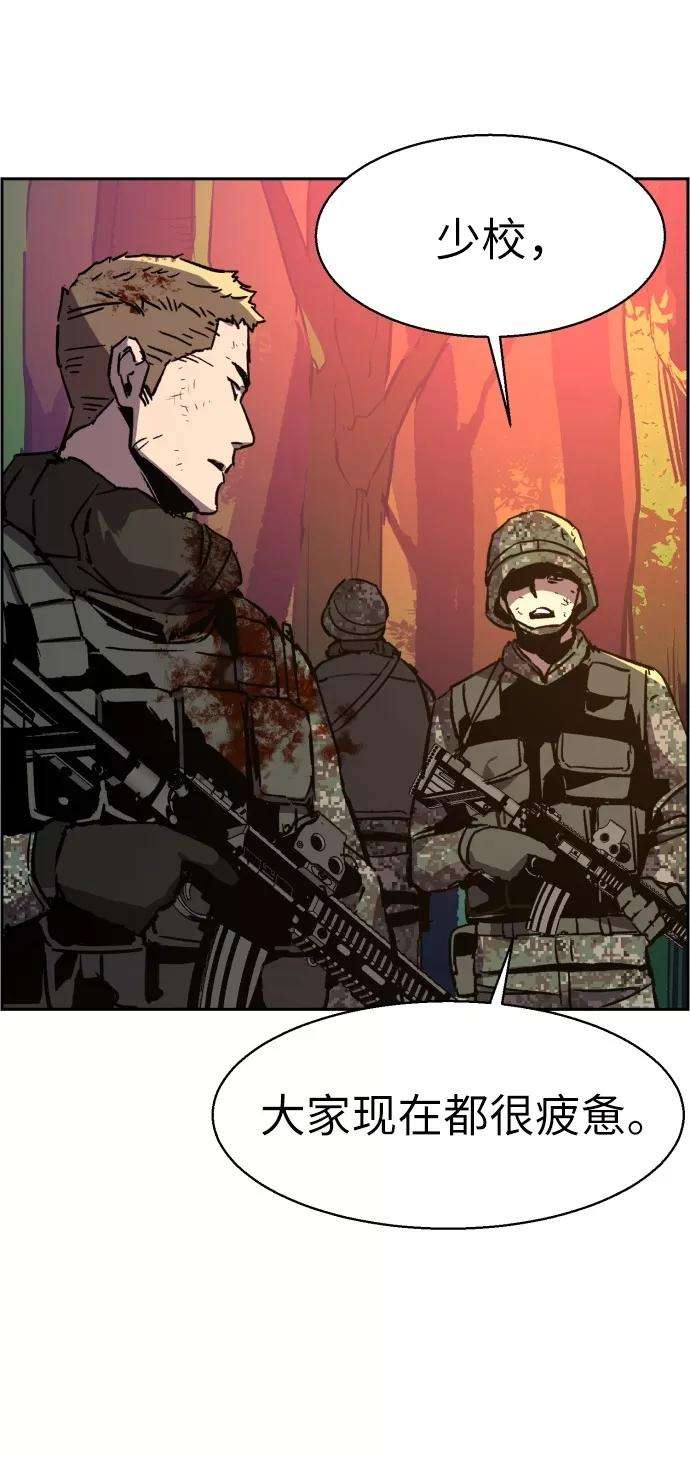少年佣兵31话