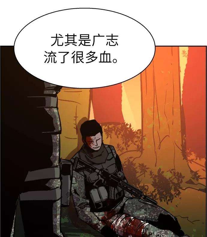少年佣兵31话