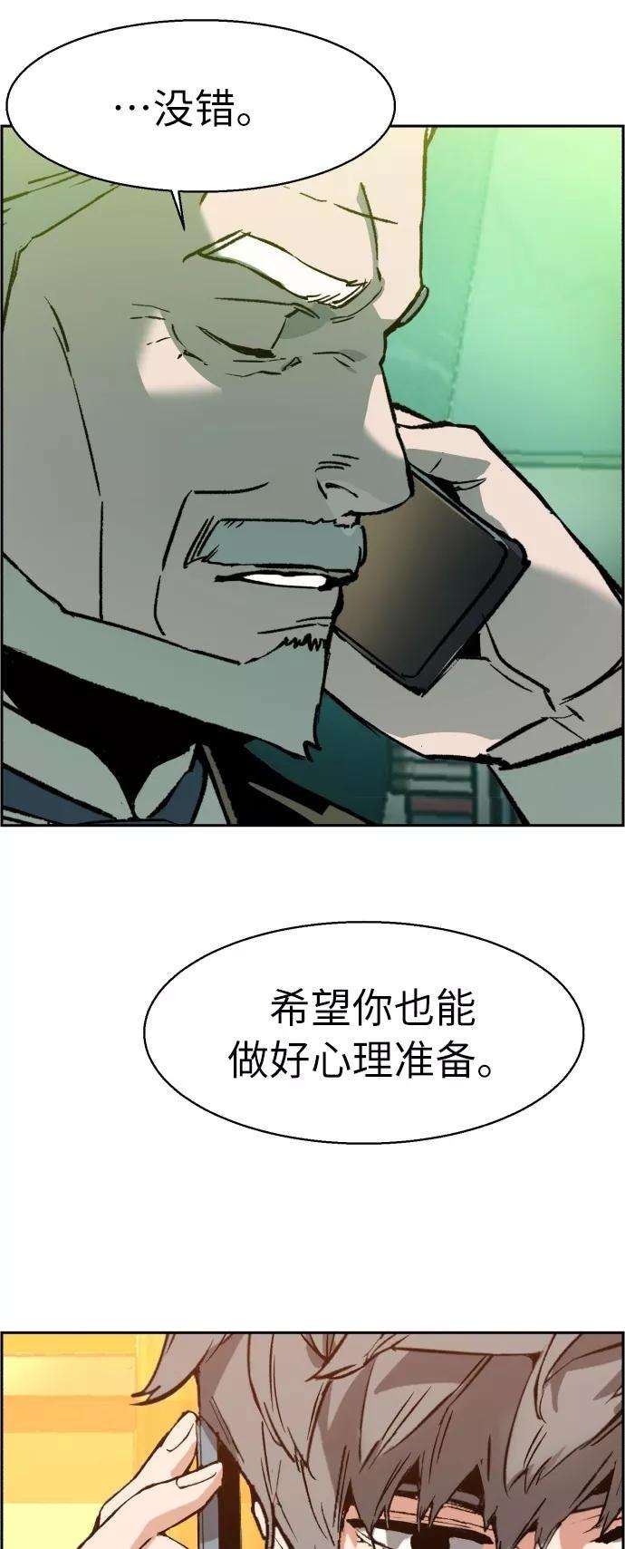 少年佣兵31话
