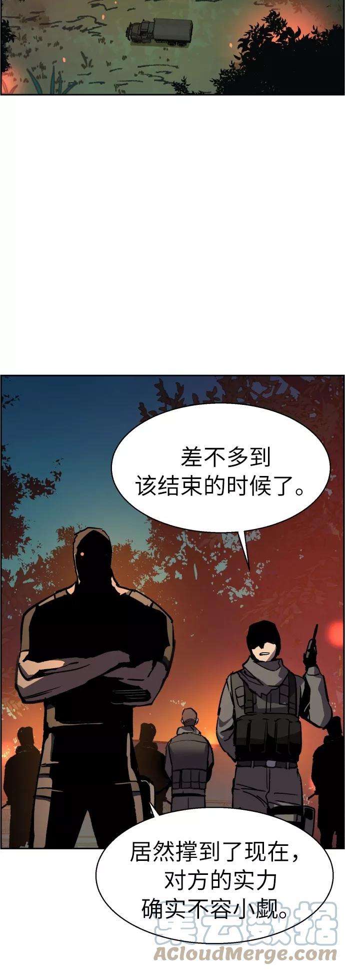 少年佣兵31话