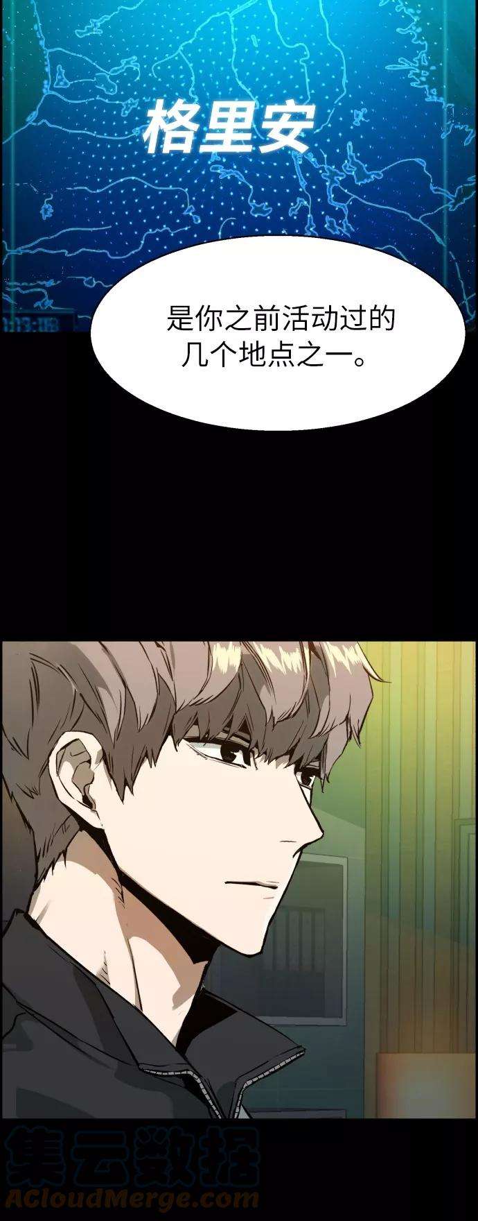 少年佣兵31话