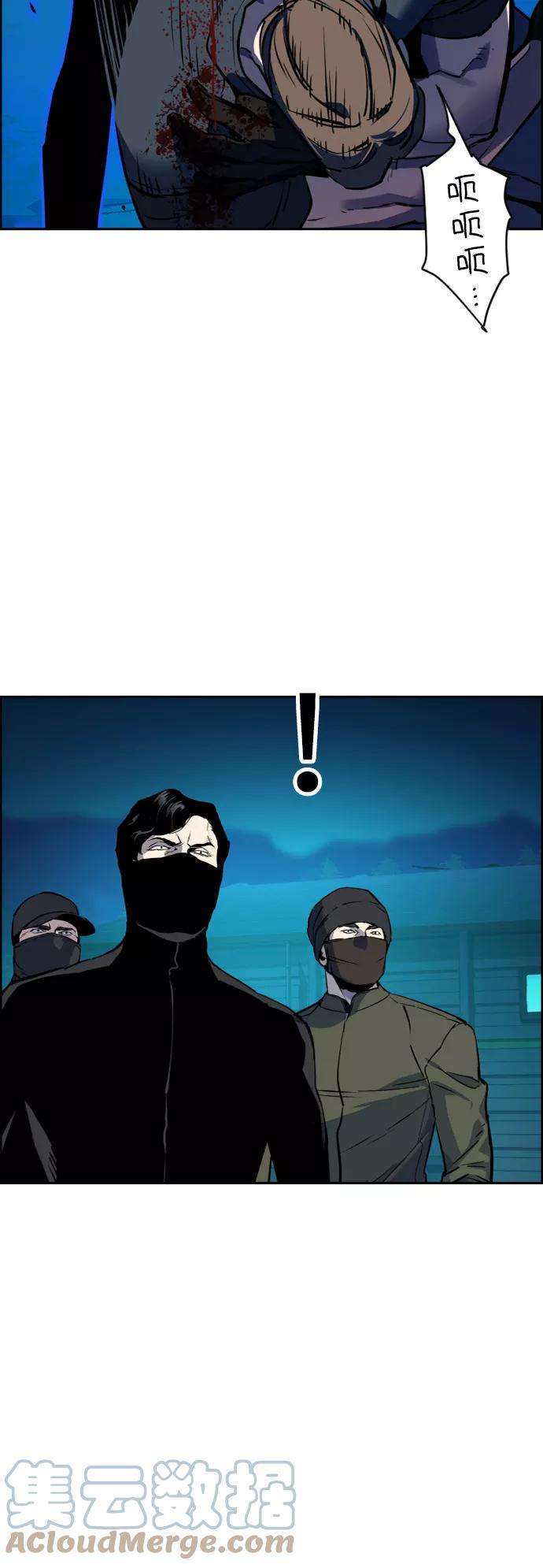 少年佣兵47话