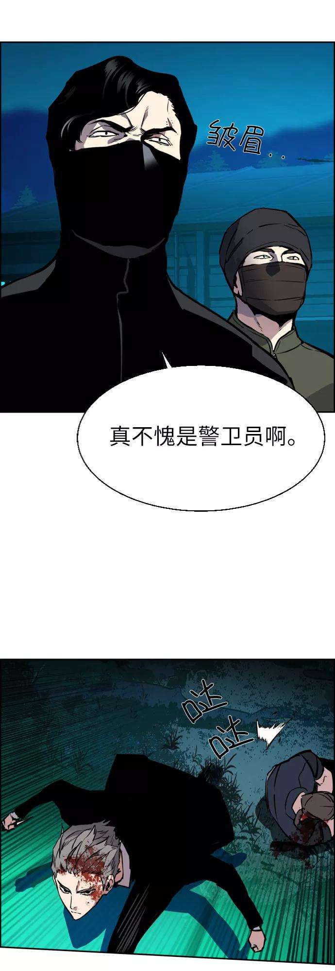 少年佣兵47话