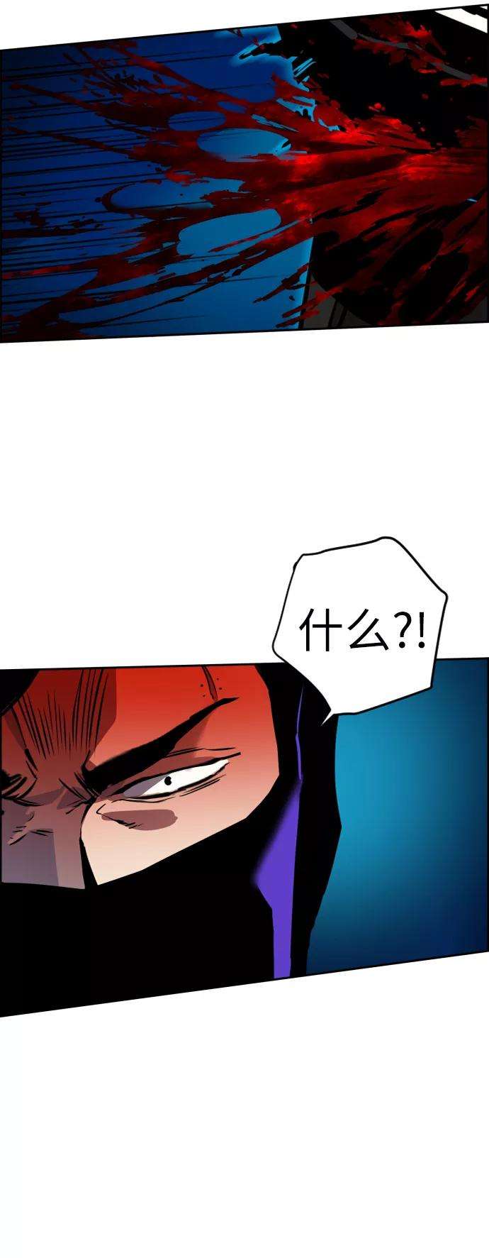 少年佣兵47话