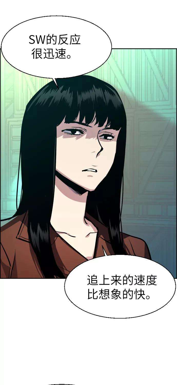 少年佣兵47话