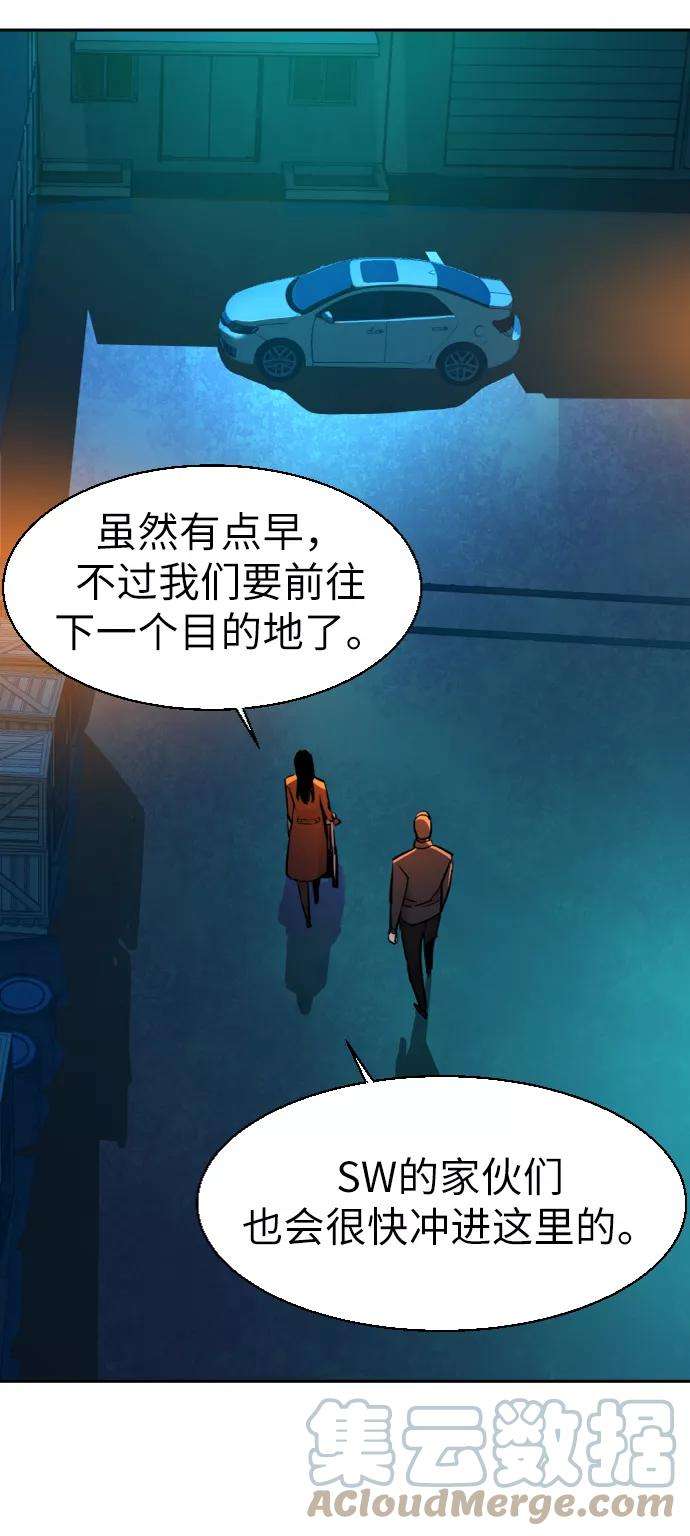 少年佣兵47话