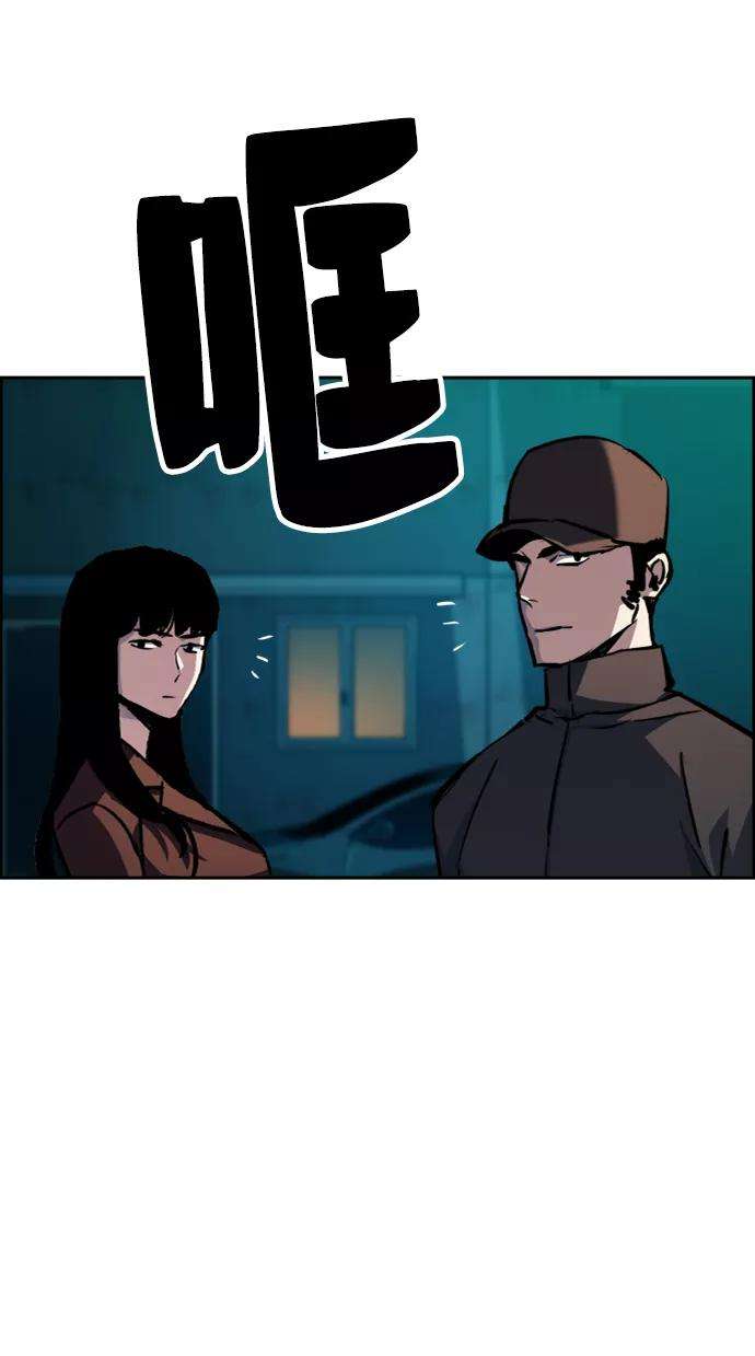 少年佣兵47话