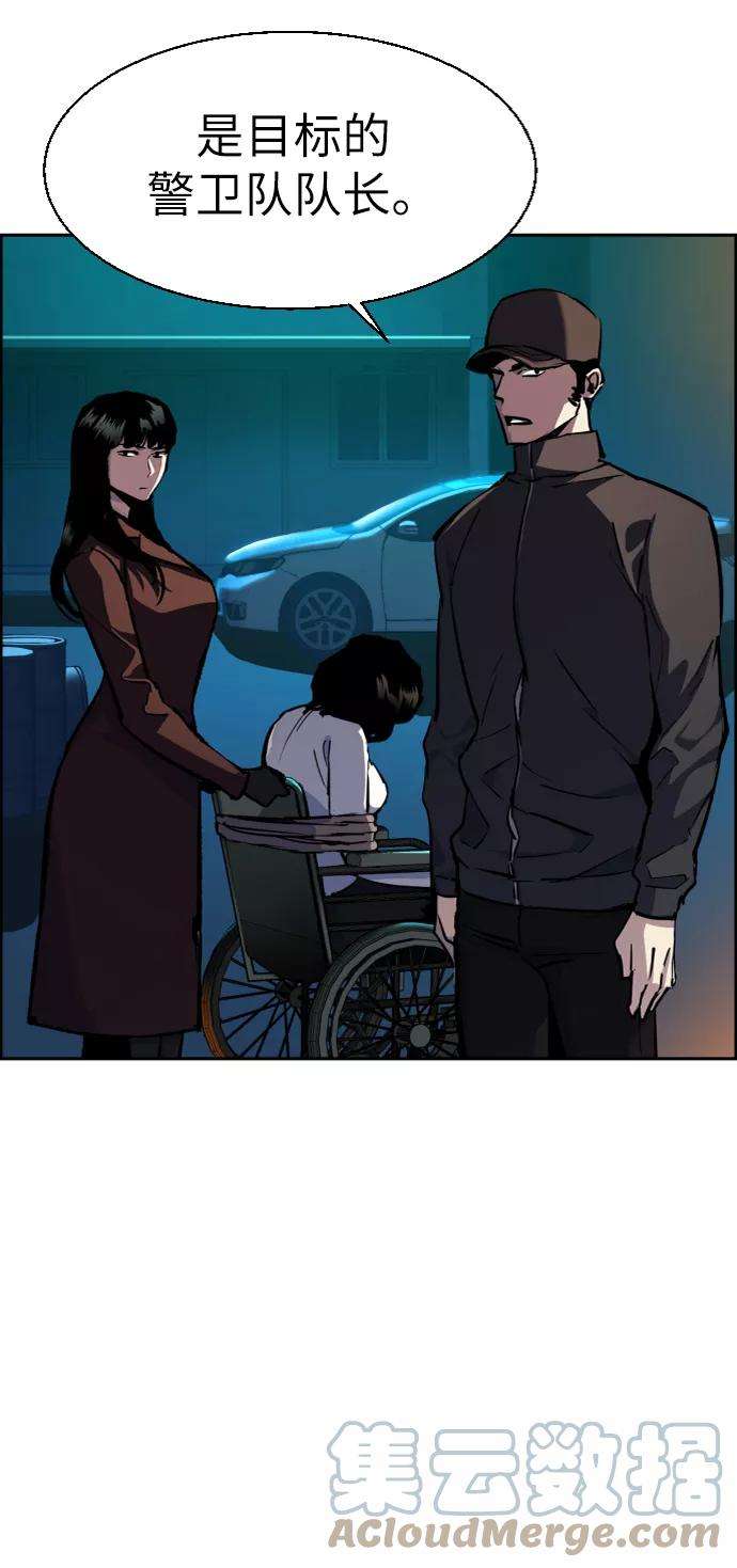 少年佣兵47话