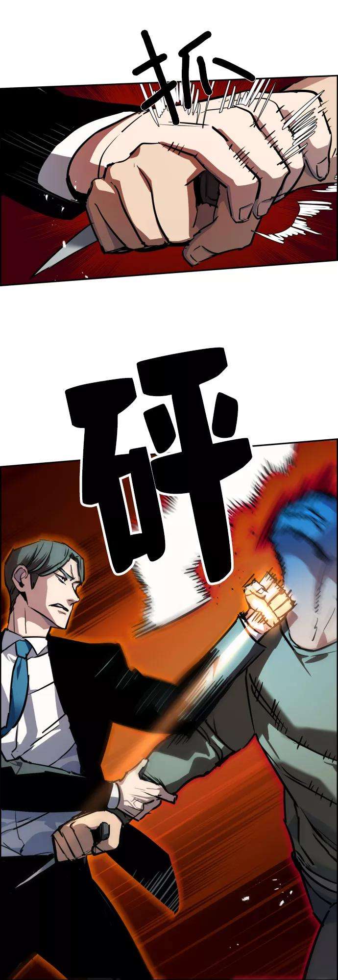 少年佣兵47话