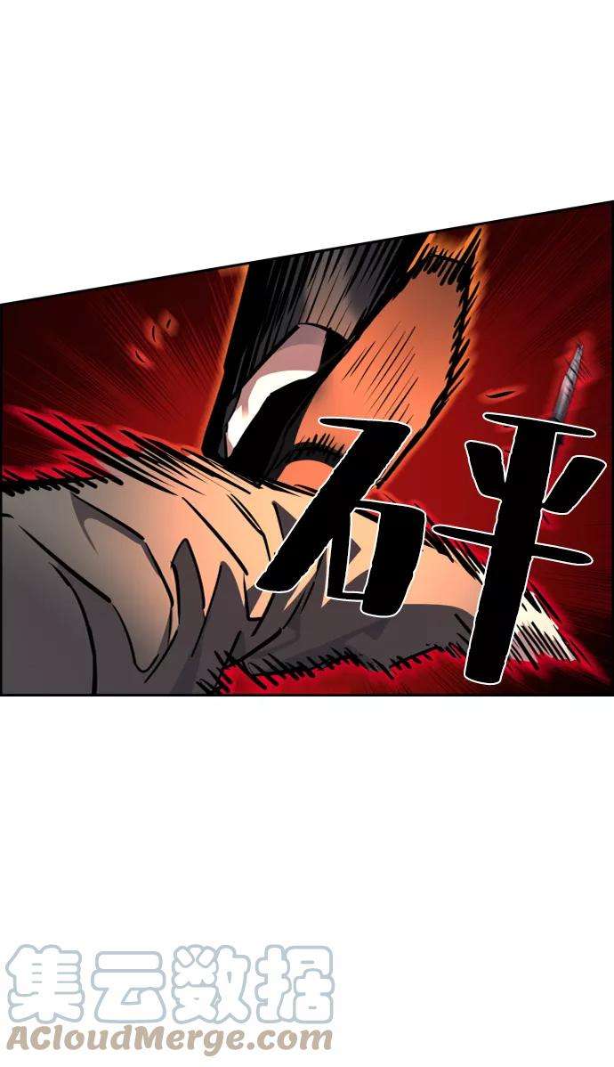 少年佣兵47话