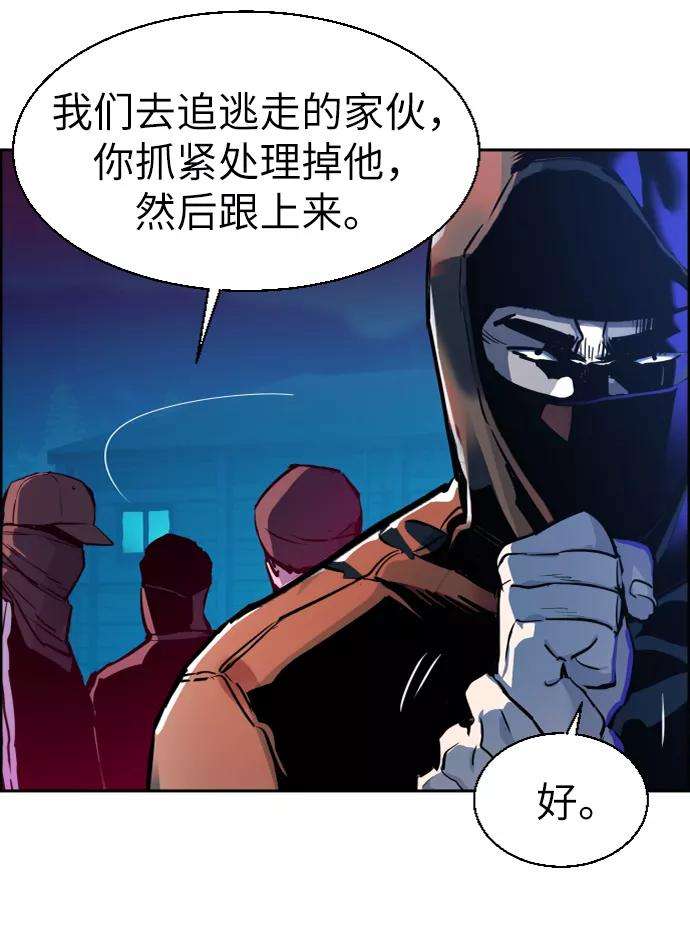 少年佣兵47话