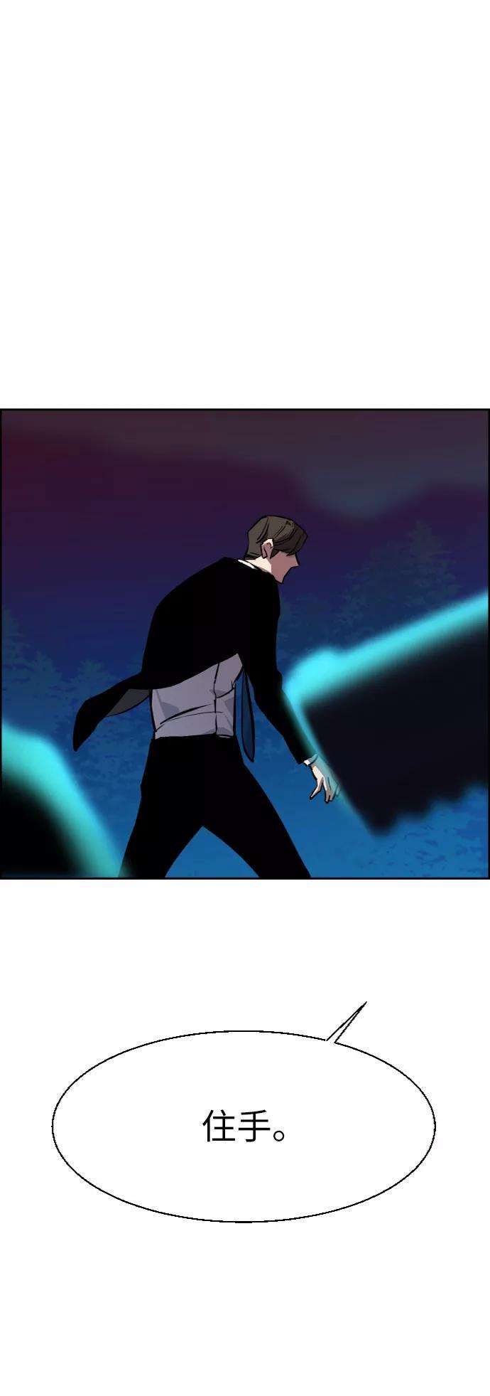 少年佣兵47话
