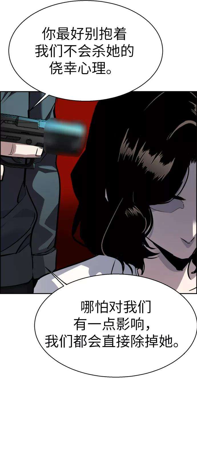 少年佣兵47话