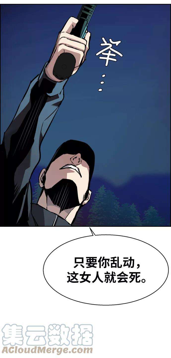 少年佣兵47话