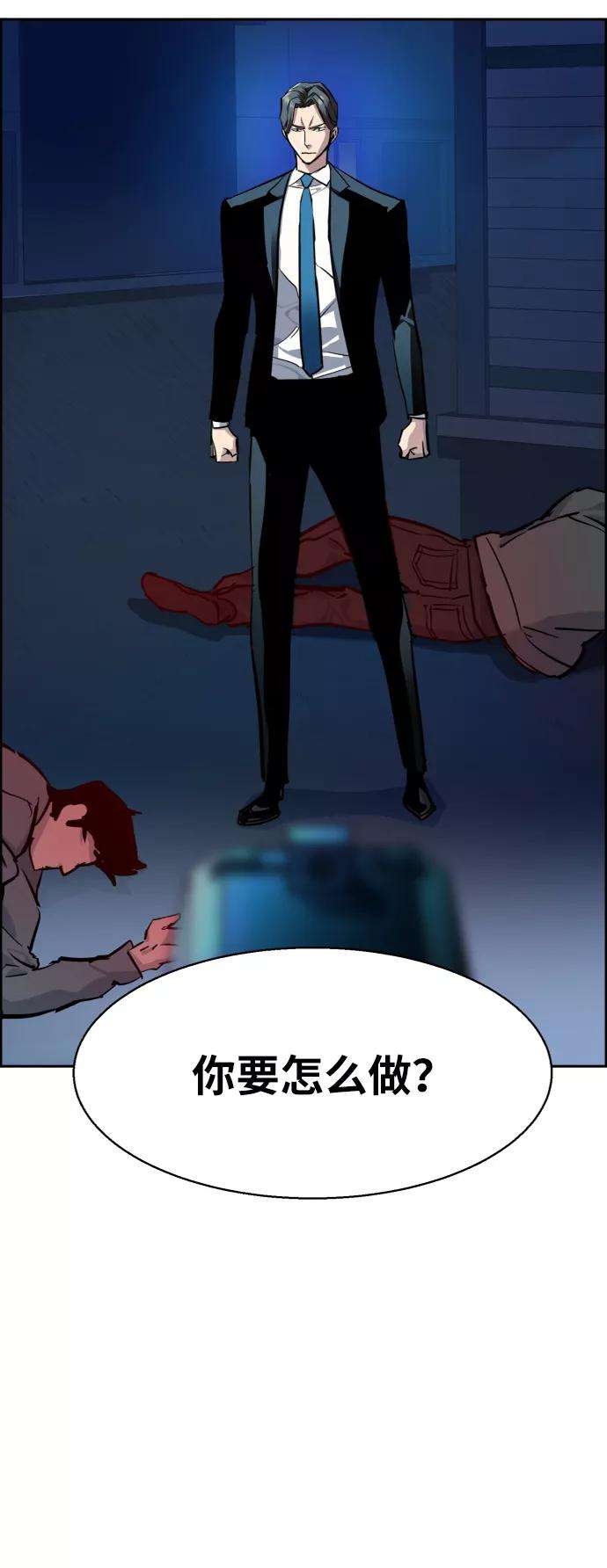 少年佣兵47话