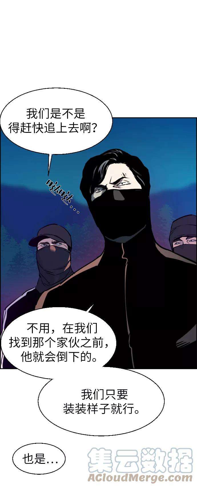 少年佣兵47话
