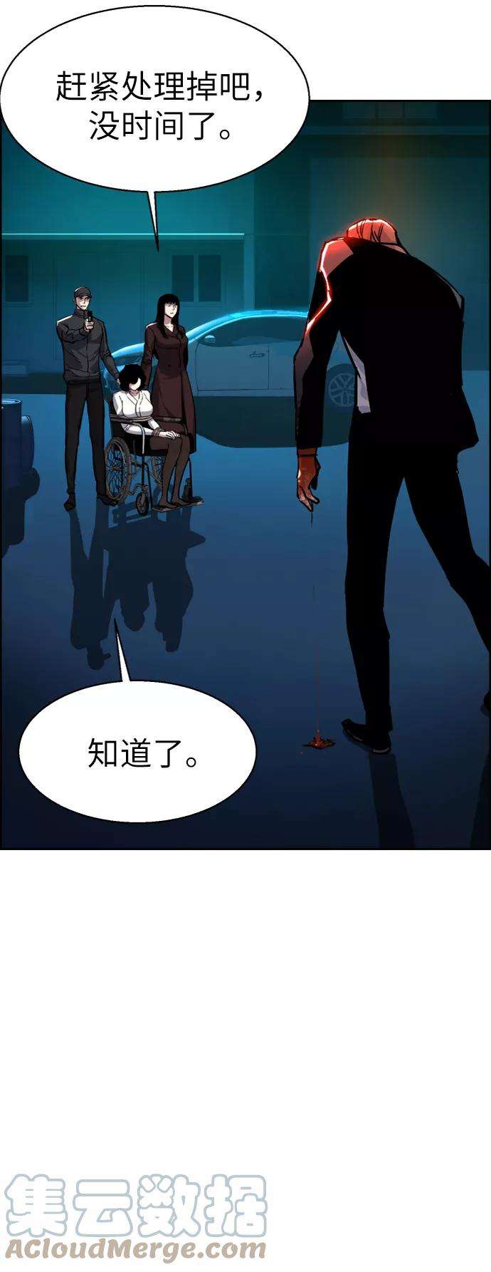 少年佣兵47话