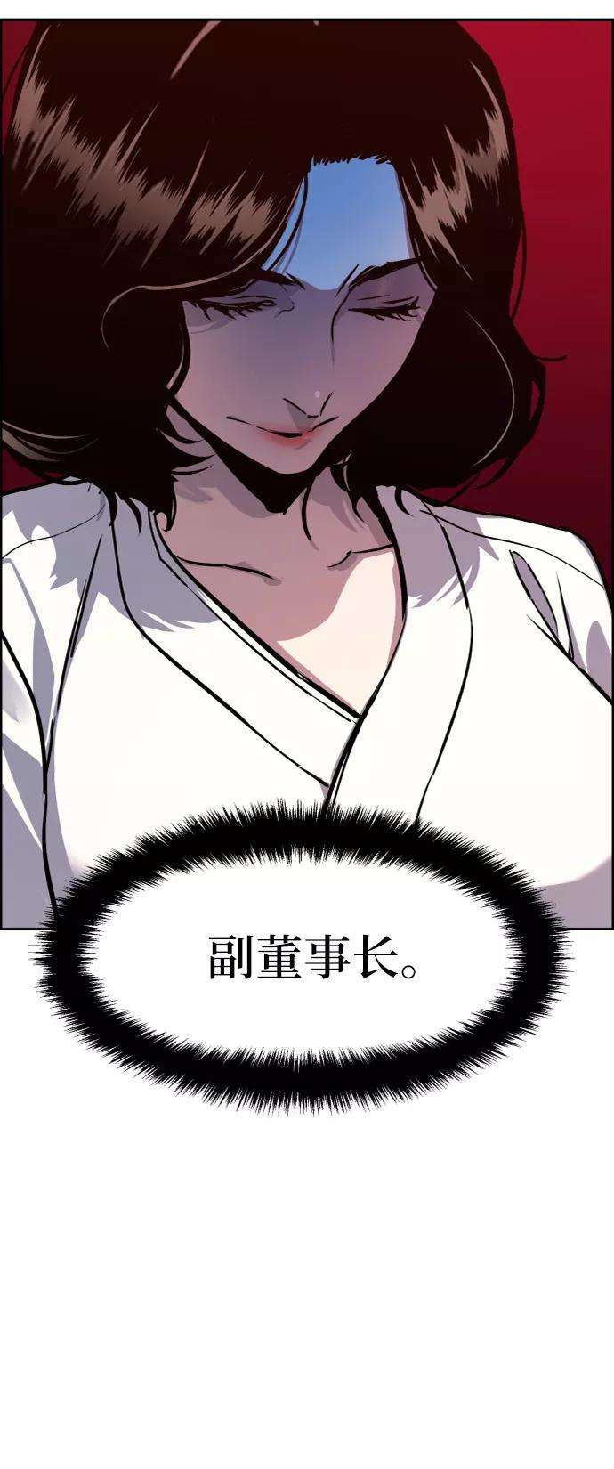 少年佣兵47话