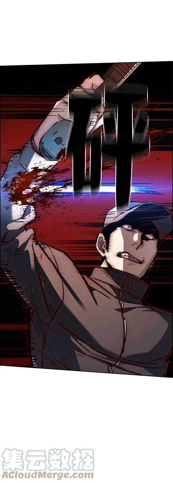 少年佣兵47话