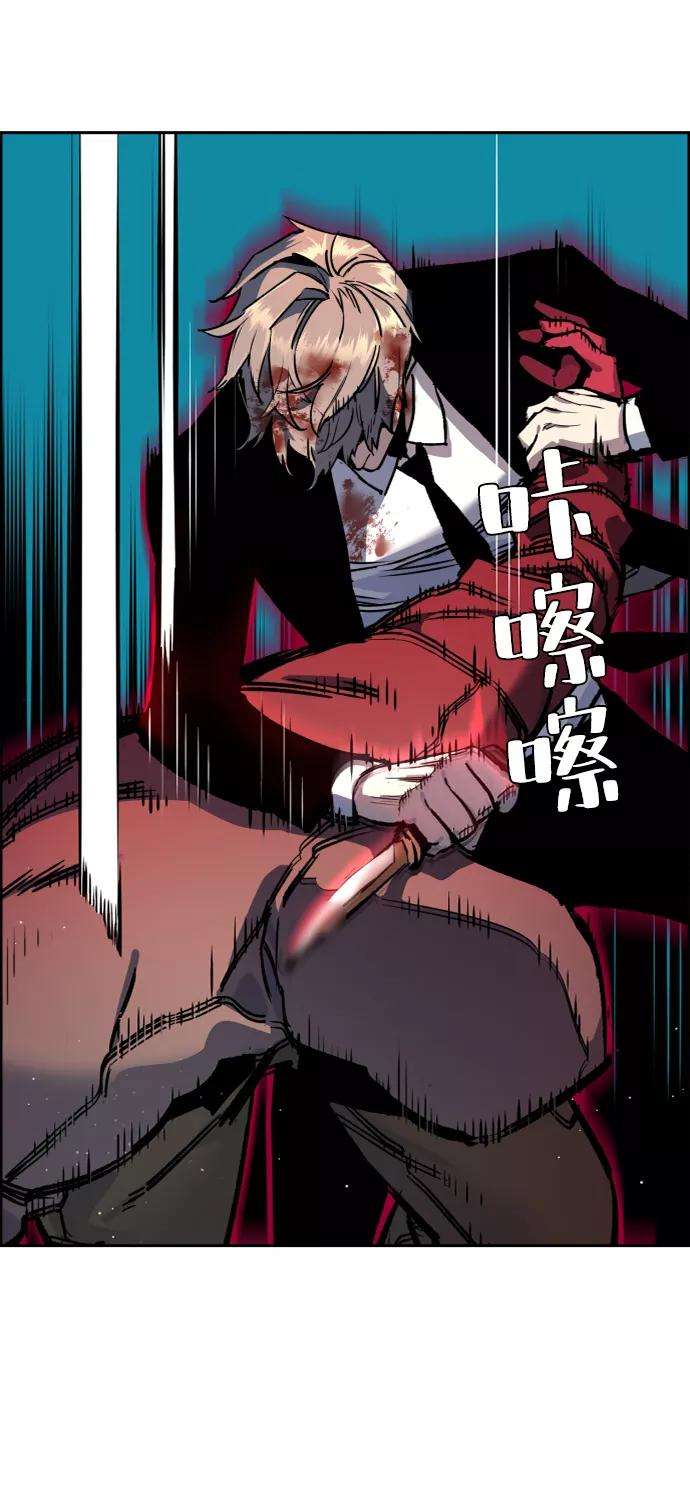少年佣兵47话