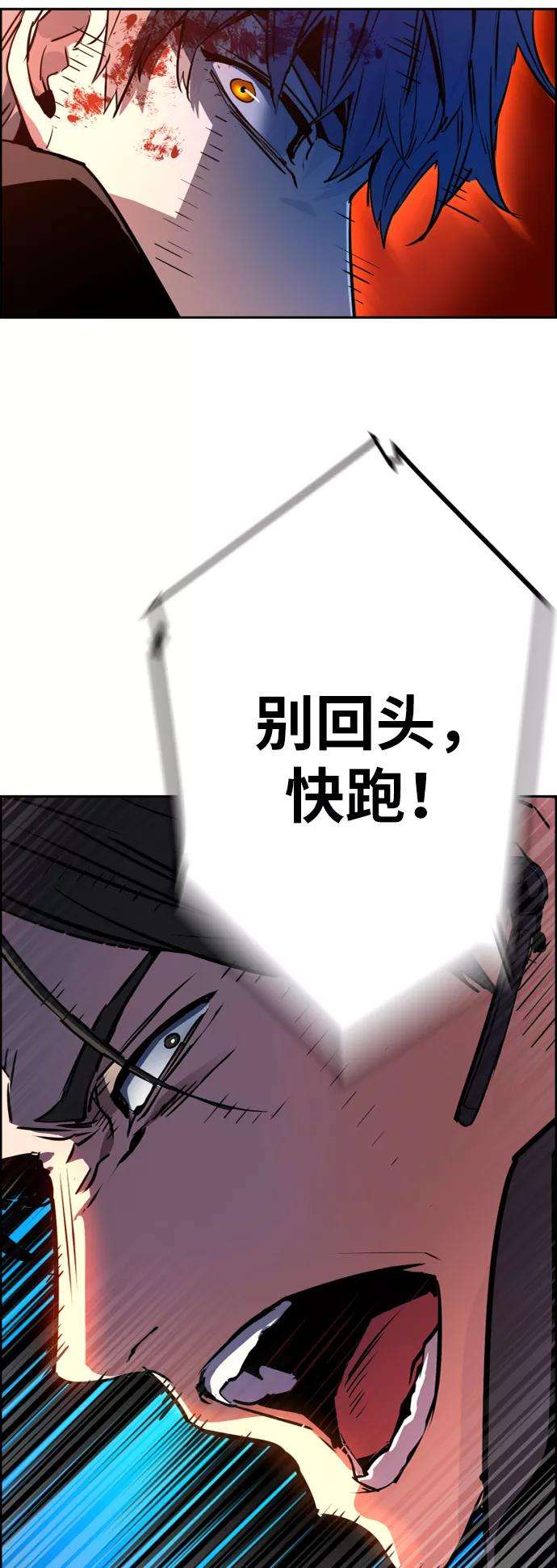 少年佣兵47话