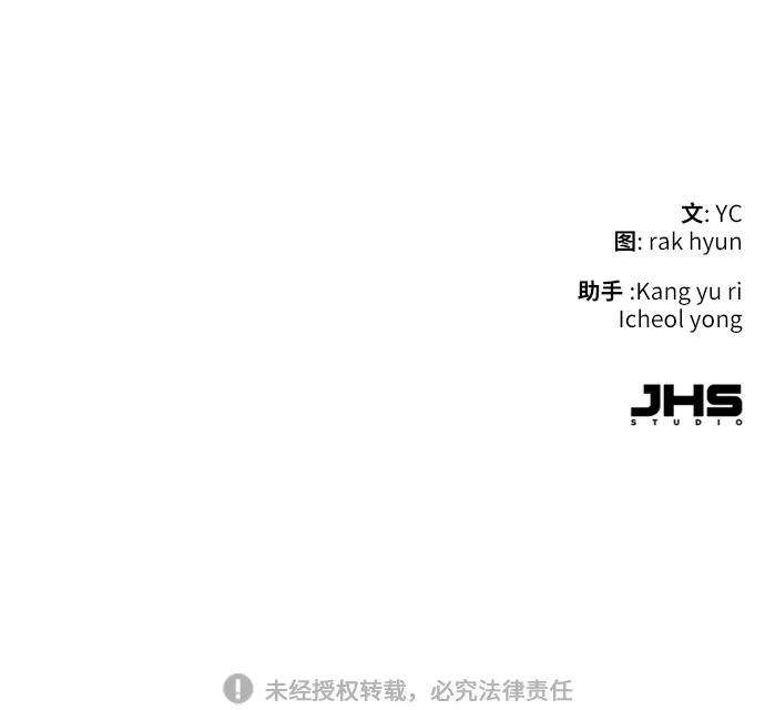 少年佣兵47话