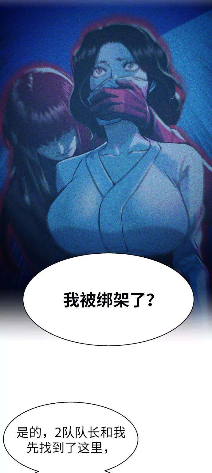 少年佣兵48话