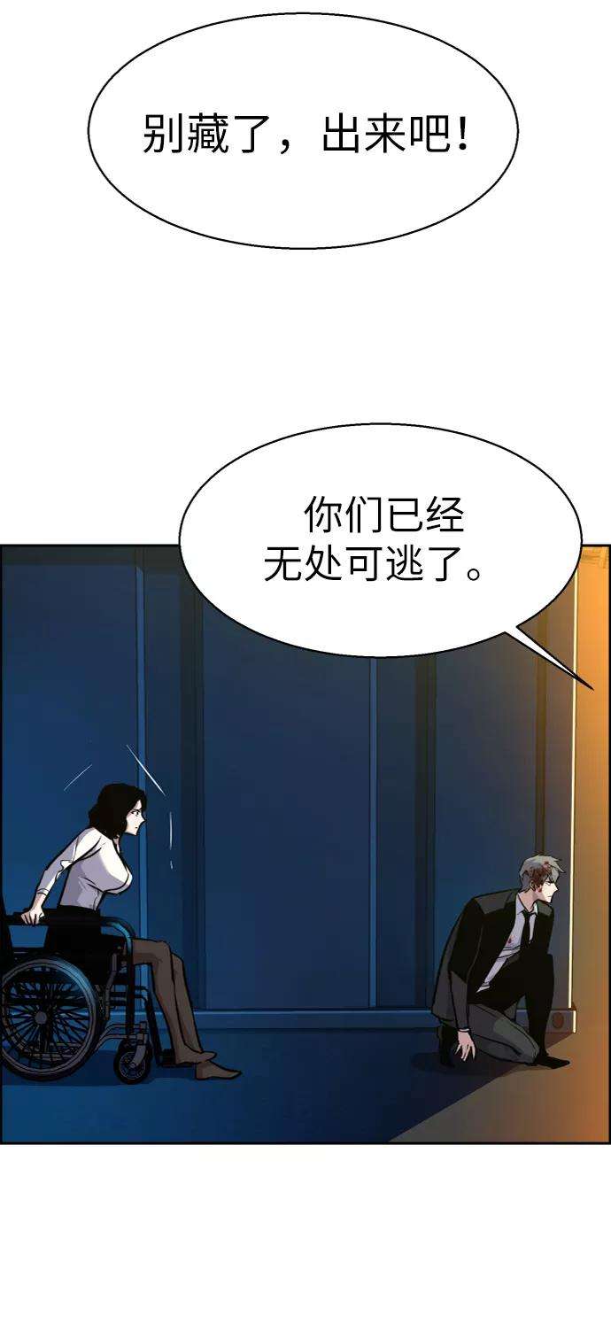 少年佣兵48话