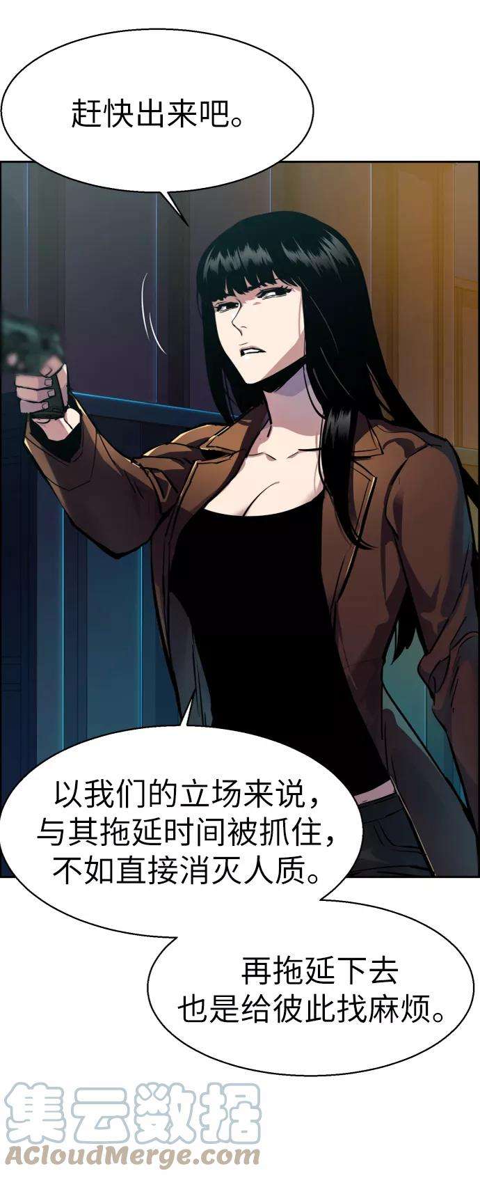 少年佣兵48话